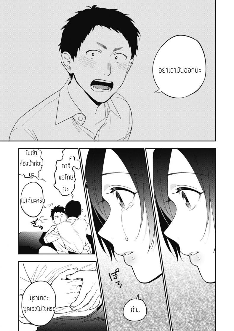 Doujin-Lc- อ่าน โดจิน มังฮวา เกาหลี ญี่ปุ่น จีน แปลไทย ความลับของมุรามาตะซัง [Igumox] Muramata-san no Himitsu  Muramata-san's secret (COMIC HOTMILK 2019-01) ตอนที่ 1 2 3 4 5 6 7 8 9 10 11 12 13 14 ฟรี ไม่มีโฆษณา อ่าน โดจิน Manhwa เกาหลี ญี่ปุ่น จีน เรามีครบ คัดมาให้เน้นๆ โดจิน 18+ รับประกันความฟินโดย  Doujin Lc