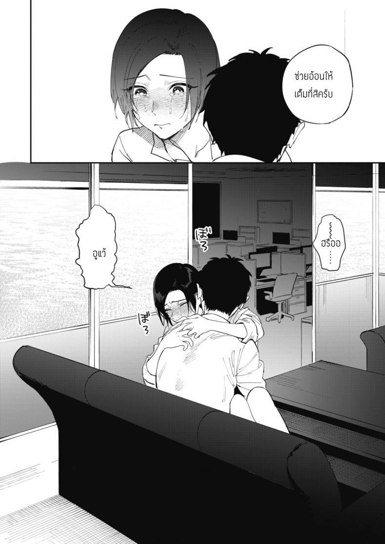 Doujin-Lc- อ่าน โดจิน มังฮวา เกาหลี ญี่ปุ่น จีน แปลไทย ความลับของมุรามาตะซัง [Igumox] Muramata-san no Himitsu  Muramata-san's secret (COMIC HOTMILK 2019-01) ตอนที่ 1 2 3 4 5 6 7 8 9 10 11 12 13 14 ฟรี ไม่มีโฆษณา อ่าน โดจิน Manhwa เกาหลี ญี่ปุ่น จีน เรามีครบ คัดมาให้เน้นๆ โดจิน 18+ รับประกันความฟินโดย  Doujin Lc