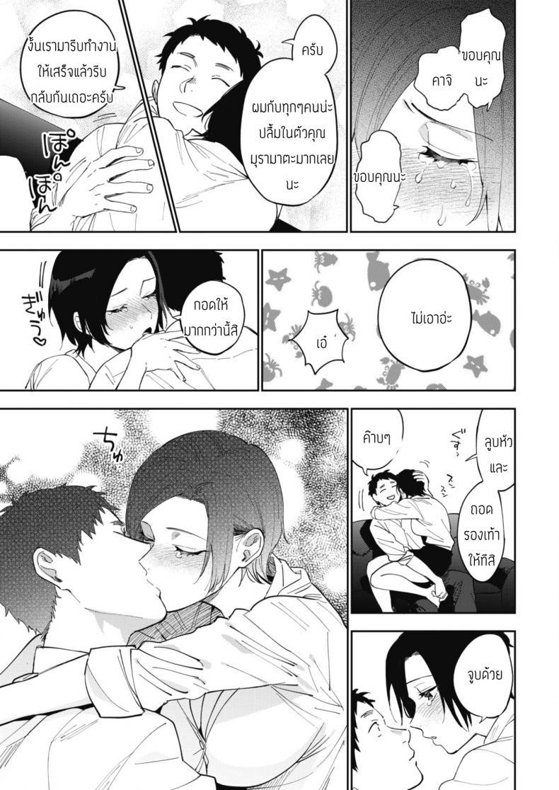 Doujin-Lc- อ่าน โดจิน มังฮวา เกาหลี ญี่ปุ่น จีน แปลไทย ความลับของมุรามาตะซัง [Igumox] Muramata-san no Himitsu  Muramata-san's secret (COMIC HOTMILK 2019-01) ตอนที่ 1 2 3 4 5 6 7 8 9 10 11 12 13 14 ฟรี ไม่มีโฆษณา อ่าน โดจิน Manhwa เกาหลี ญี่ปุ่น จีน เรามีครบ คัดมาให้เน้นๆ โดจิน 18+ รับประกันความฟินโดย  Doujin Lc