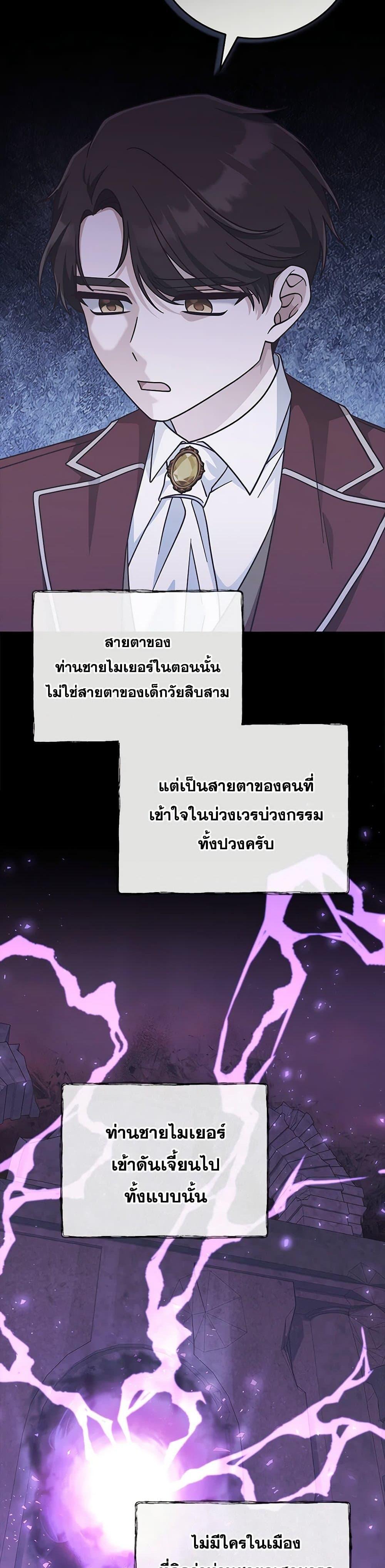 Manga-lc-com อ่านมังงะ อ่านการ์ตูน ออนไลน์ ฟรี I’m Not the Final Boss’ Lover ตอนที่ 1 2 3 4 5 6 7 8 9 10 11 12 13 14 ฟรี ไม่มีโฆษณา Manga-lc - อ่าน มังงะ อ่าน การ์ตูน ออนไลน์ อ่านมังงะ ฟรี