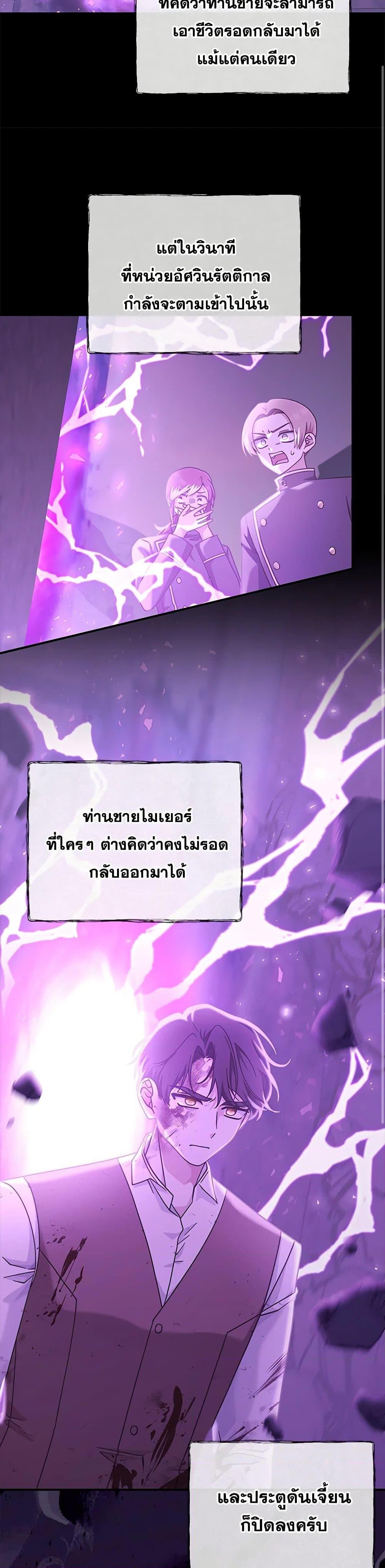 Manga-lc-com อ่านมังงะ อ่านการ์ตูน ออนไลน์ ฟรี I’m Not the Final Boss’ Lover ตอนที่ 1 2 3 4 5 6 7 8 9 10 11 12 13 14 ฟรี ไม่มีโฆษณา Manga-lc - อ่าน มังงะ อ่าน การ์ตูน ออนไลน์ อ่านมังงะ ฟรี