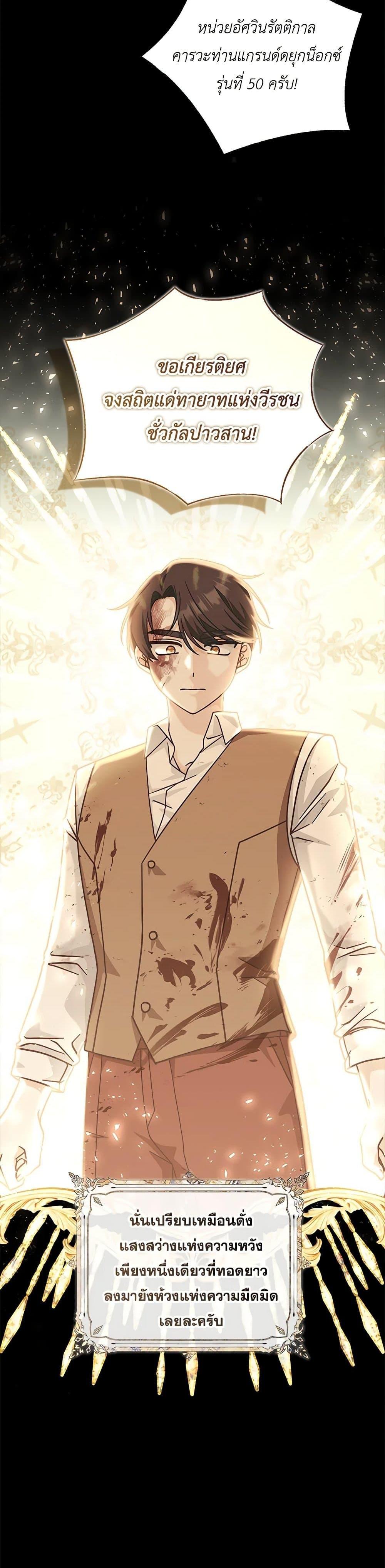 Manga-lc-com อ่านมังงะ อ่านการ์ตูน ออนไลน์ ฟรี I’m Not the Final Boss’ Lover ตอนที่ 1 2 3 4 5 6 7 8 9 10 11 12 13 14 ฟรี ไม่มีโฆษณา Manga-lc - อ่าน มังงะ อ่าน การ์ตูน ออนไลน์ อ่านมังงะ ฟรี