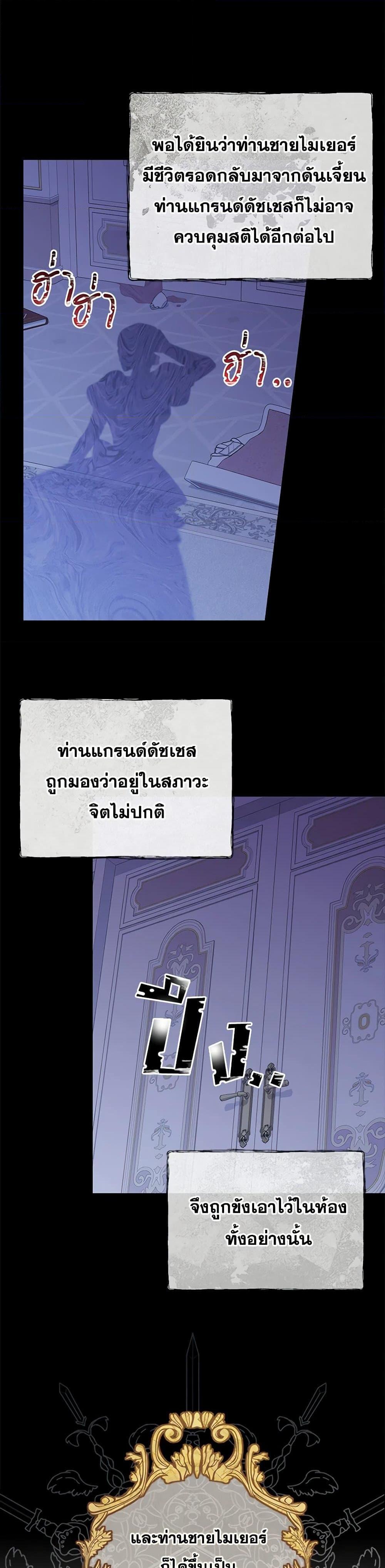 Manga-lc-com อ่านมังงะ อ่านการ์ตูน ออนไลน์ ฟรี I’m Not the Final Boss’ Lover ตอนที่ 1 2 3 4 5 6 7 8 9 10 11 12 13 14 ฟรี ไม่มีโฆษณา Manga-lc - อ่าน มังงะ อ่าน การ์ตูน ออนไลน์ อ่านมังงะ ฟรี