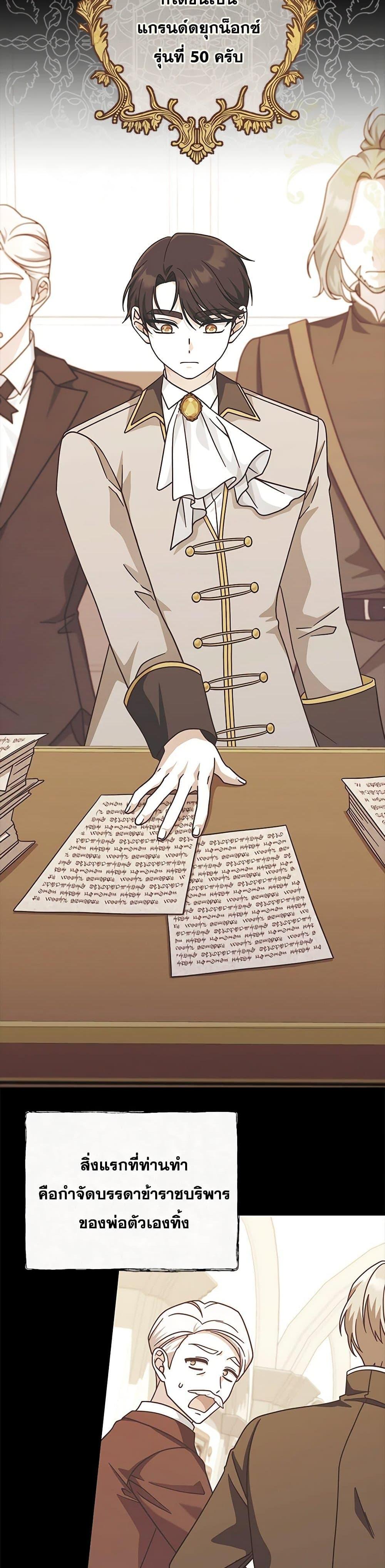 Manga-lc-com อ่านมังงะ อ่านการ์ตูน ออนไลน์ ฟรี I’m Not the Final Boss’ Lover ตอนที่ 1 2 3 4 5 6 7 8 9 10 11 12 13 14 ฟรี ไม่มีโฆษณา Manga-lc - อ่าน มังงะ อ่าน การ์ตูน ออนไลน์ อ่านมังงะ ฟรี