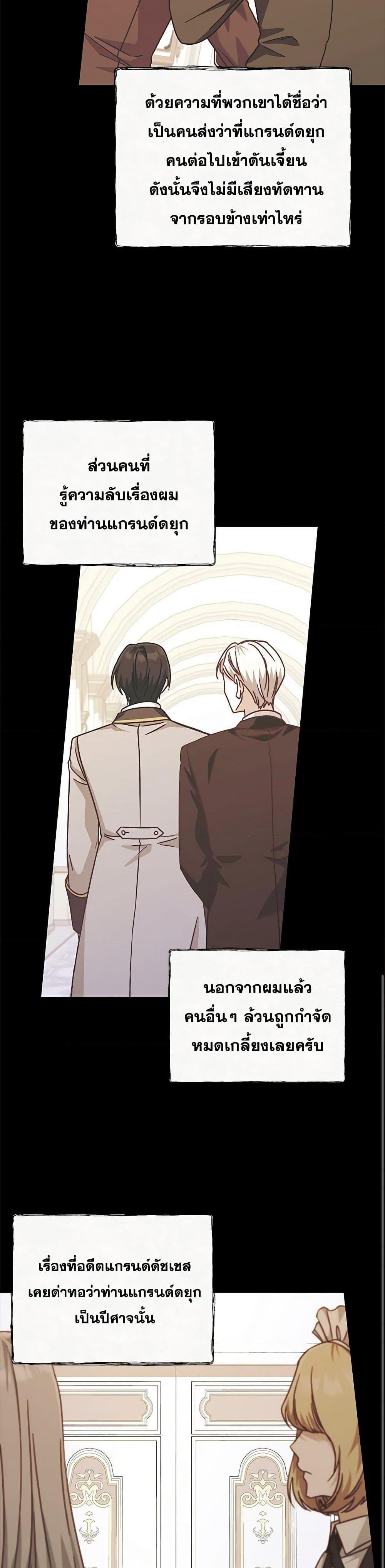 Manga-lc-com อ่านมังงะ อ่านการ์ตูน ออนไลน์ ฟรี I’m Not the Final Boss’ Lover ตอนที่ 1 2 3 4 5 6 7 8 9 10 11 12 13 14 ฟรี ไม่มีโฆษณา Manga-lc - อ่าน มังงะ อ่าน การ์ตูน ออนไลน์ อ่านมังงะ ฟรี