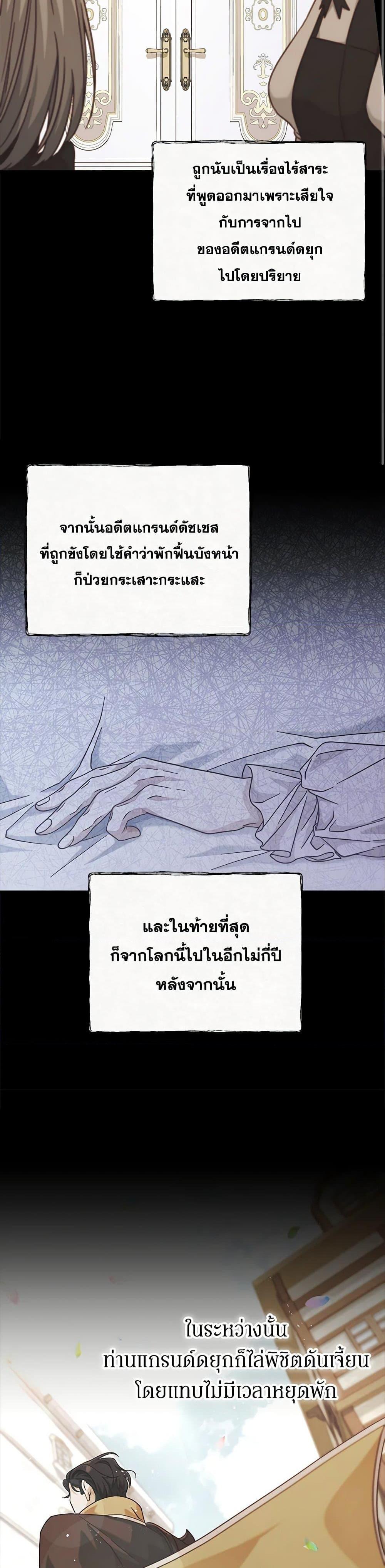 Manga-lc-com อ่านมังงะ อ่านการ์ตูน ออนไลน์ ฟรี I’m Not the Final Boss’ Lover ตอนที่ 1 2 3 4 5 6 7 8 9 10 11 12 13 14 ฟรี ไม่มีโฆษณา Manga-lc - อ่าน มังงะ อ่าน การ์ตูน ออนไลน์ อ่านมังงะ ฟรี