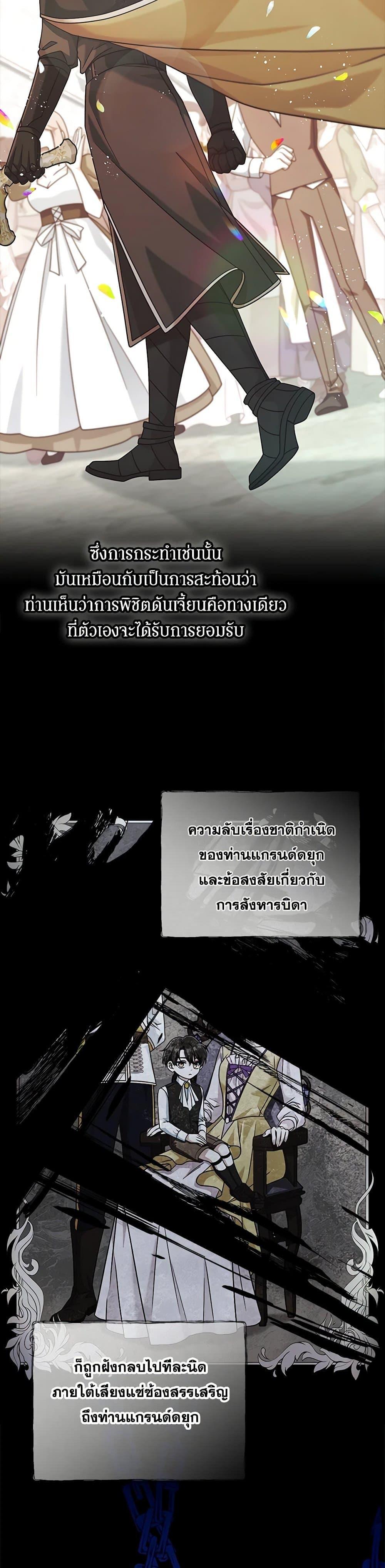 Manga-lc-com อ่านมังงะ อ่านการ์ตูน ออนไลน์ ฟรี I’m Not the Final Boss’ Lover ตอนที่ 1 2 3 4 5 6 7 8 9 10 11 12 13 14 ฟรี ไม่มีโฆษณา Manga-lc - อ่าน มังงะ อ่าน การ์ตูน ออนไลน์ อ่านมังงะ ฟรี