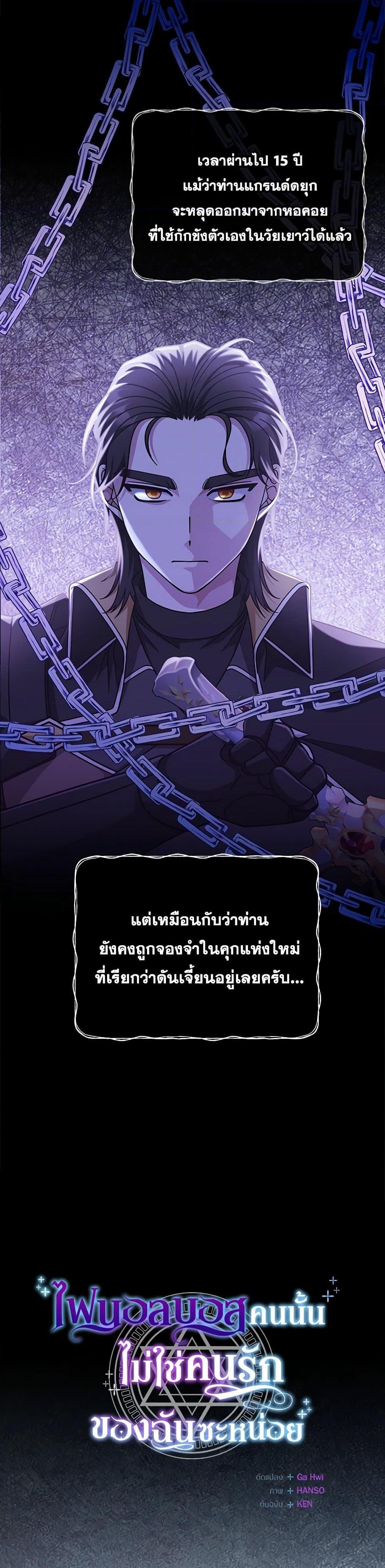 Manga-lc-com อ่านมังงะ อ่านการ์ตูน ออนไลน์ ฟรี I’m Not the Final Boss’ Lover ตอนที่ 1 2 3 4 5 6 7 8 9 10 11 12 13 14 ฟรี ไม่มีโฆษณา Manga-lc - อ่าน มังงะ อ่าน การ์ตูน ออนไลน์ อ่านมังงะ ฟรี