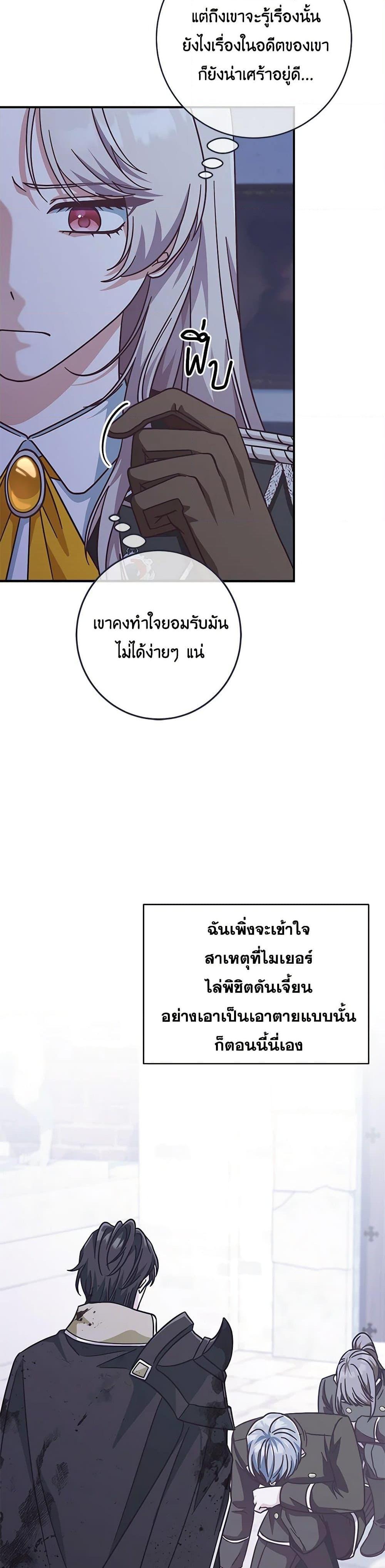 Manga-lc-com อ่านมังงะ อ่านการ์ตูน ออนไลน์ ฟรี I’m Not the Final Boss’ Lover ตอนที่ 1 2 3 4 5 6 7 8 9 10 11 12 13 14 ฟรี ไม่มีโฆษณา Manga-lc - อ่าน มังงะ อ่าน การ์ตูน ออนไลน์ อ่านมังงะ ฟรี