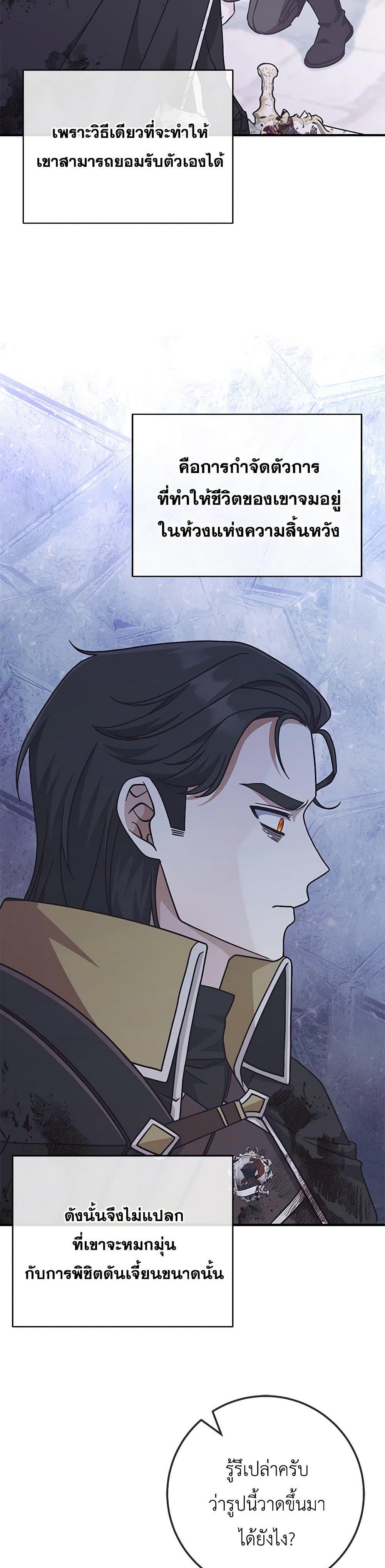 Manga-lc-com อ่านมังงะ อ่านการ์ตูน ออนไลน์ ฟรี I’m Not the Final Boss’ Lover ตอนที่ 1 2 3 4 5 6 7 8 9 10 11 12 13 14 ฟรี ไม่มีโฆษณา Manga-lc - อ่าน มังงะ อ่าน การ์ตูน ออนไลน์ อ่านมังงะ ฟรี