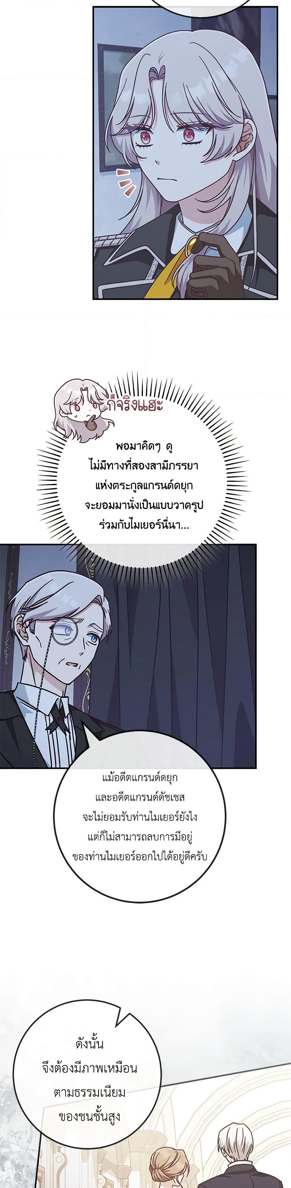 Manga-lc-com อ่านมังงะ อ่านการ์ตูน ออนไลน์ ฟรี I’m Not the Final Boss’ Lover ตอนที่ 1 2 3 4 5 6 7 8 9 10 11 12 13 14 ฟรี ไม่มีโฆษณา Manga-lc - อ่าน มังงะ อ่าน การ์ตูน ออนไลน์ อ่านมังงะ ฟรี