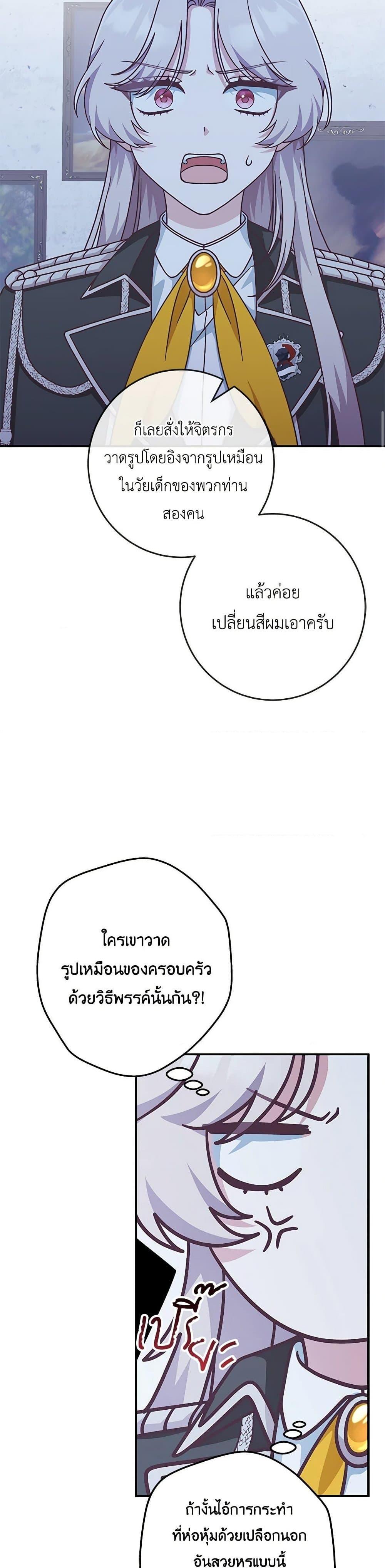 Manga-lc-com อ่านมังงะ อ่านการ์ตูน ออนไลน์ ฟรี I’m Not the Final Boss’ Lover ตอนที่ 1 2 3 4 5 6 7 8 9 10 11 12 13 14 ฟรี ไม่มีโฆษณา Manga-lc - อ่าน มังงะ อ่าน การ์ตูน ออนไลน์ อ่านมังงะ ฟรี