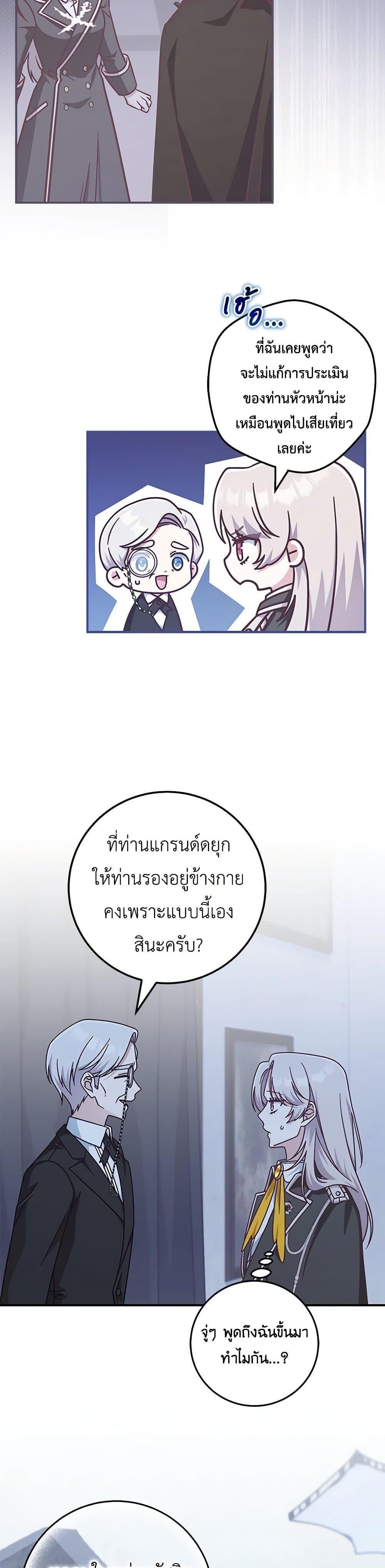 Manga-lc-com อ่านมังงะ อ่านการ์ตูน ออนไลน์ ฟรี I’m Not the Final Boss’ Lover ตอนที่ 1 2 3 4 5 6 7 8 9 10 11 12 13 14 ฟรี ไม่มีโฆษณา Manga-lc - อ่าน มังงะ อ่าน การ์ตูน ออนไลน์ อ่านมังงะ ฟรี