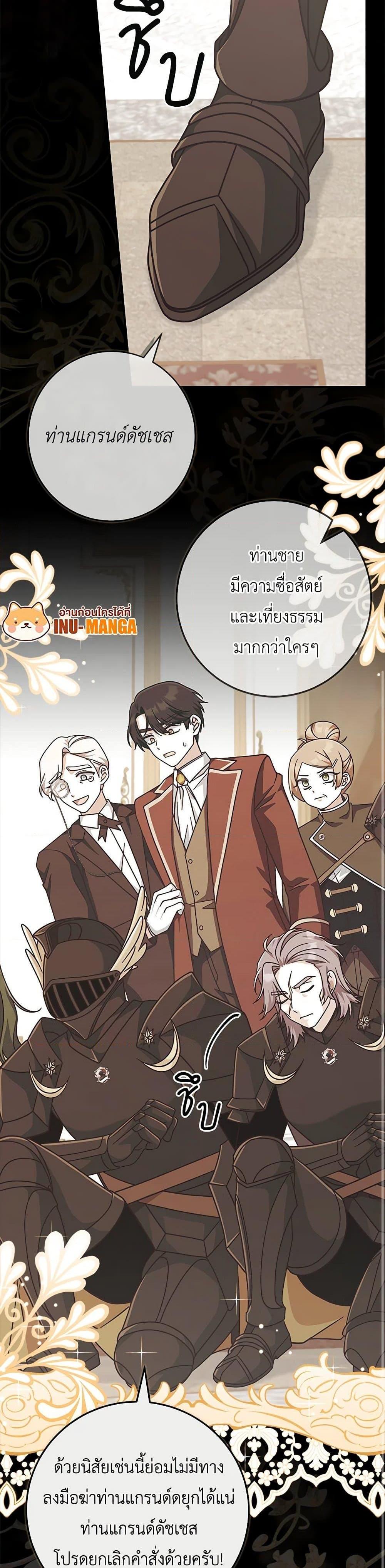 Manga-lc-com อ่านมังงะ อ่านการ์ตูน ออนไลน์ ฟรี I’m Not the Final Boss’ Lover ตอนที่ 1 2 3 4 5 6 7 8 9 10 11 12 13 14 ฟรี ไม่มีโฆษณา Manga-lc - อ่าน มังงะ อ่าน การ์ตูน ออนไลน์ อ่านมังงะ ฟรี