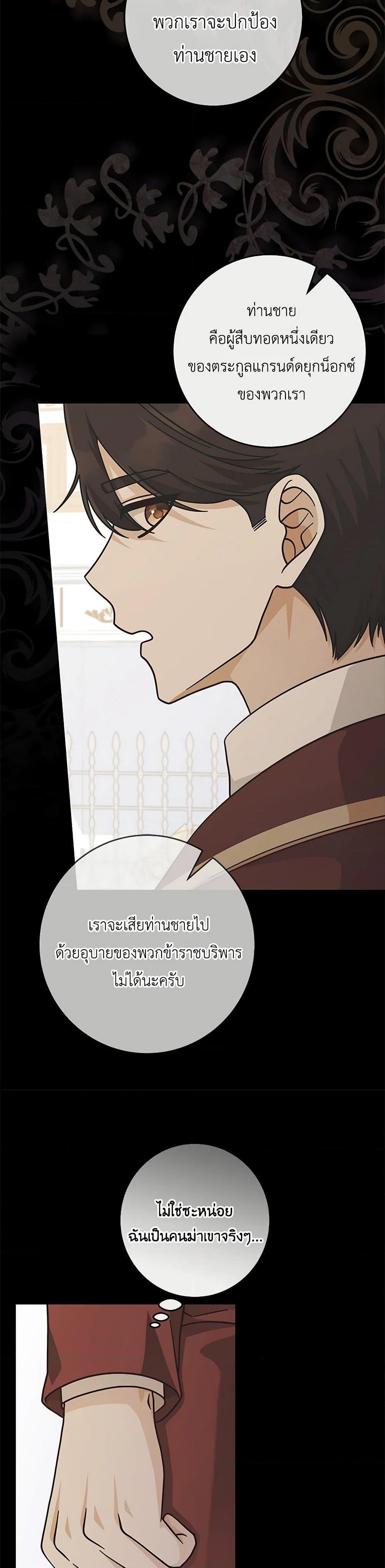 Manga-lc-com อ่านมังงะ อ่านการ์ตูน ออนไลน์ ฟรี I’m Not the Final Boss’ Lover ตอนที่ 1 2 3 4 5 6 7 8 9 10 11 12 13 14 ฟรี ไม่มีโฆษณา Manga-lc - อ่าน มังงะ อ่าน การ์ตูน ออนไลน์ อ่านมังงะ ฟรี