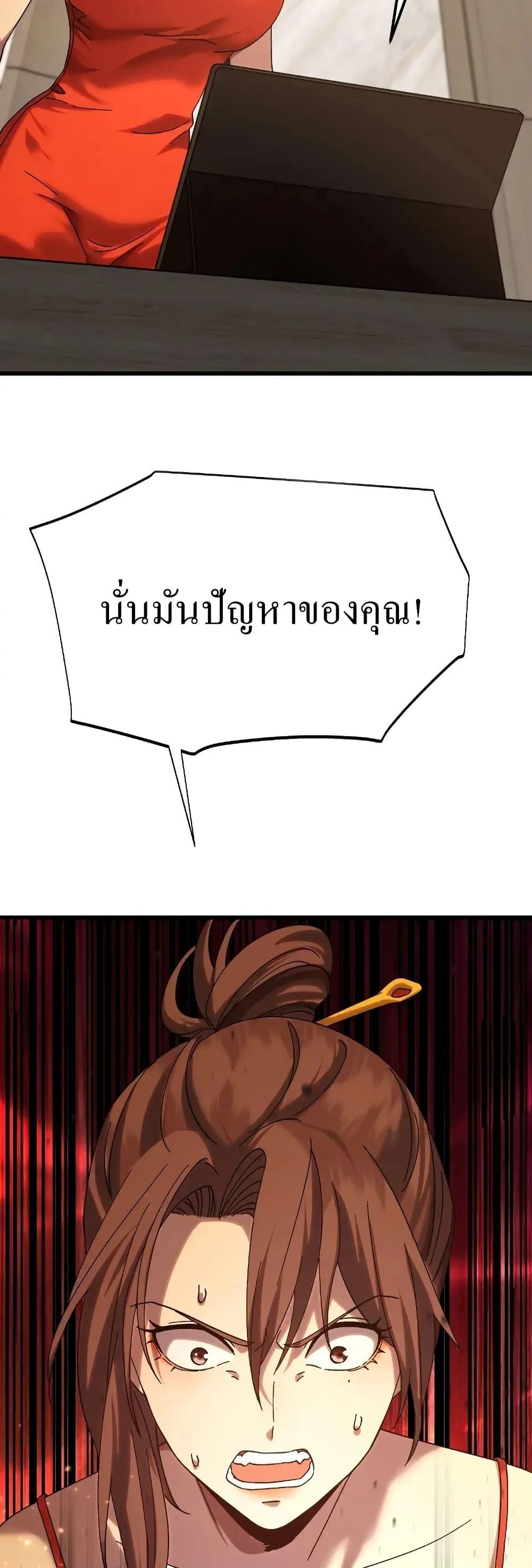Manga-lc-com อ่านมังงะ อ่านการ์ตูน ออนไลน์ ฟรี Gao Wu Landing in the next 10,000 years ตอนที่ 1 2 3 4 5 6 7 8 9 10 11 12 13 14 ฟรี ไม่มีโฆษณา Manga-lc - อ่าน มังงะ อ่าน การ์ตูน ออนไลน์ อ่านมังงะ ฟรี