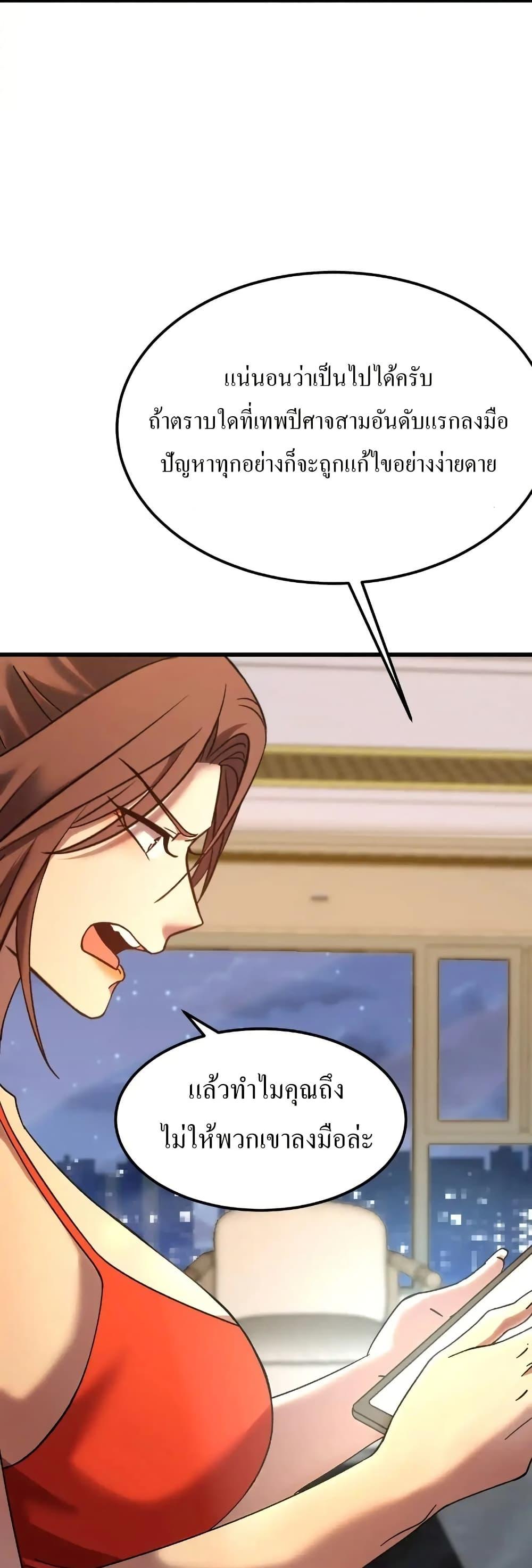 Manga-lc-com อ่านมังงะ อ่านการ์ตูน ออนไลน์ ฟรี Gao Wu Landing in the next 10,000 years ตอนที่ 1 2 3 4 5 6 7 8 9 10 11 12 13 14 ฟรี ไม่มีโฆษณา Manga-lc - อ่าน มังงะ อ่าน การ์ตูน ออนไลน์ อ่านมังงะ ฟรี