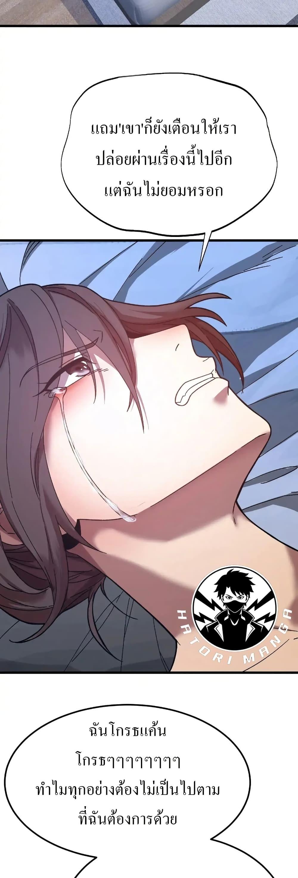 Manga-lc-com อ่านมังงะ อ่านการ์ตูน ออนไลน์ ฟรี Gao Wu Landing in the next 10,000 years ตอนที่ 1 2 3 4 5 6 7 8 9 10 11 12 13 14 ฟรี ไม่มีโฆษณา Manga-lc - อ่าน มังงะ อ่าน การ์ตูน ออนไลน์ อ่านมังงะ ฟรี