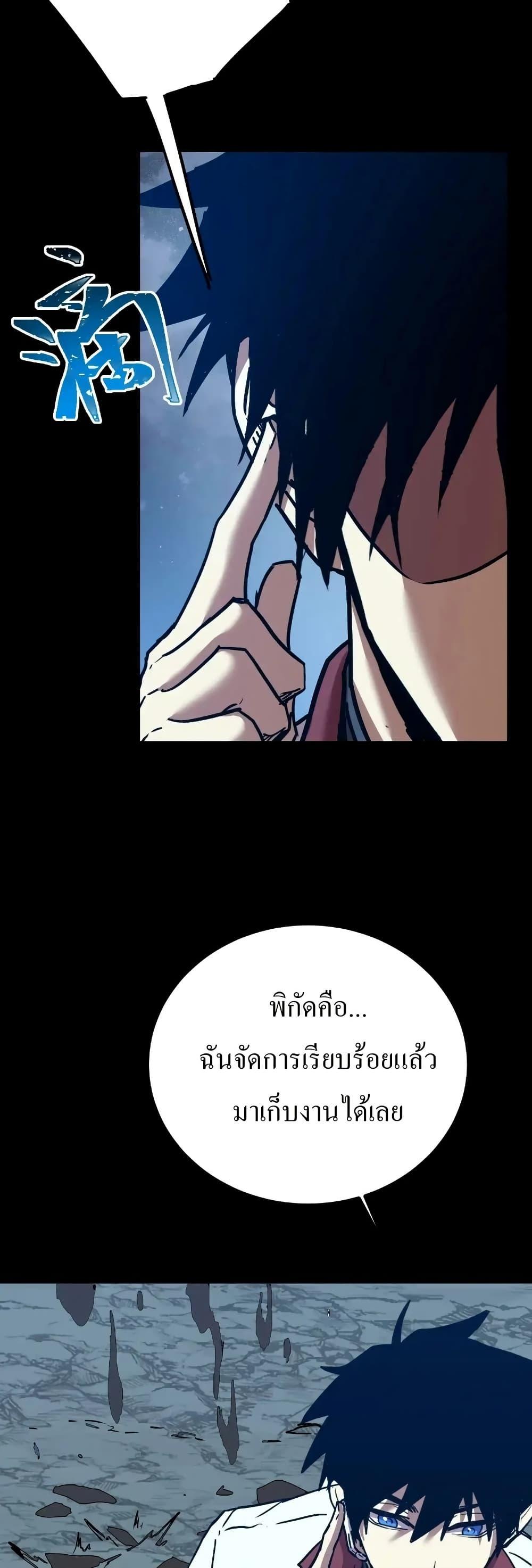 Manga-lc-com อ่านมังงะ อ่านการ์ตูน ออนไลน์ ฟรี Gao Wu Landing in the next 10,000 years ตอนที่ 1 2 3 4 5 6 7 8 9 10 11 12 13 14 ฟรี ไม่มีโฆษณา Manga-lc - อ่าน มังงะ อ่าน การ์ตูน ออนไลน์ อ่านมังงะ ฟรี