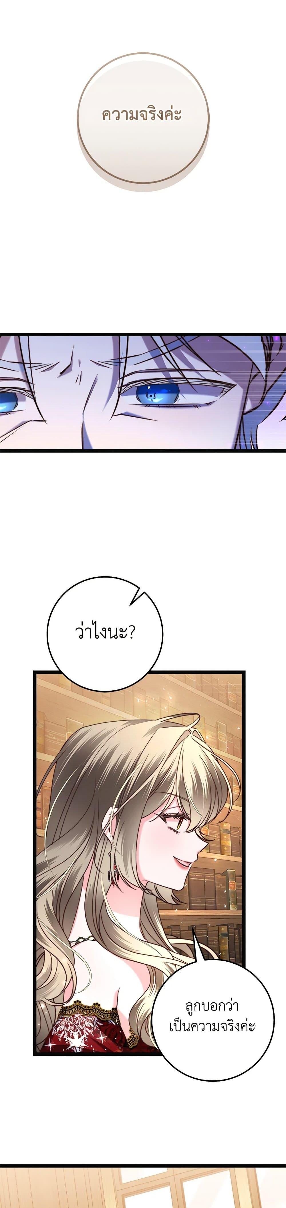 Manga-lc-com อ่านมังงะ อ่านการ์ตูน ออนไลน์ ฟรี The Guidebook for Villainesses ตอนที่ 1 2 3 4 5 6 7 8 9 10 11 12 13 14 ฟรี ไม่มีโฆษณา Manga-lc - อ่าน มังงะ อ่าน การ์ตูน ออนไลน์ อ่านมังงะ ฟรี