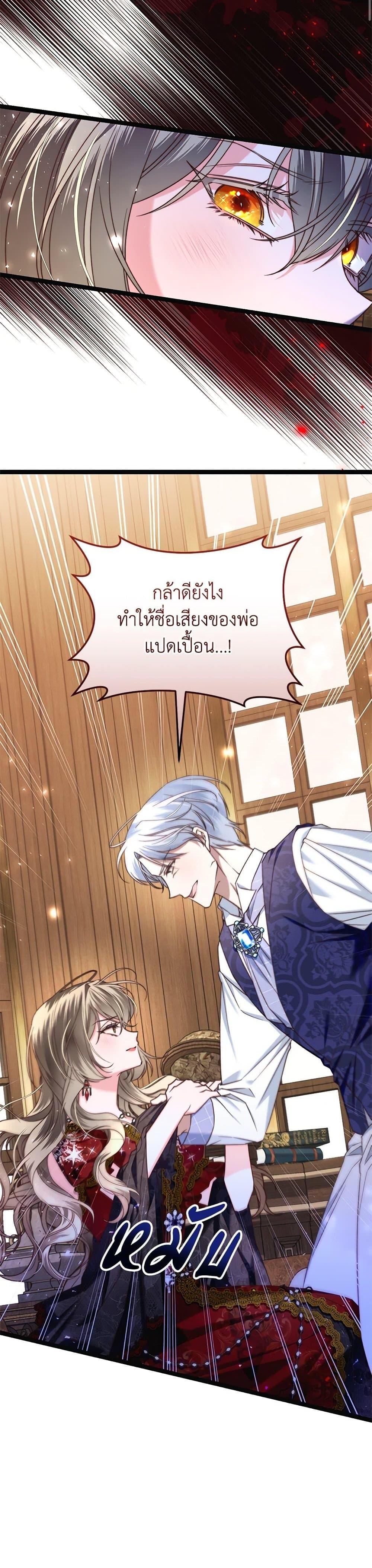 Manga-lc-com อ่านมังงะ อ่านการ์ตูน ออนไลน์ ฟรี The Guidebook for Villainesses ตอนที่ 1 2 3 4 5 6 7 8 9 10 11 12 13 14 ฟรี ไม่มีโฆษณา Manga-lc - อ่าน มังงะ อ่าน การ์ตูน ออนไลน์ อ่านมังงะ ฟรี