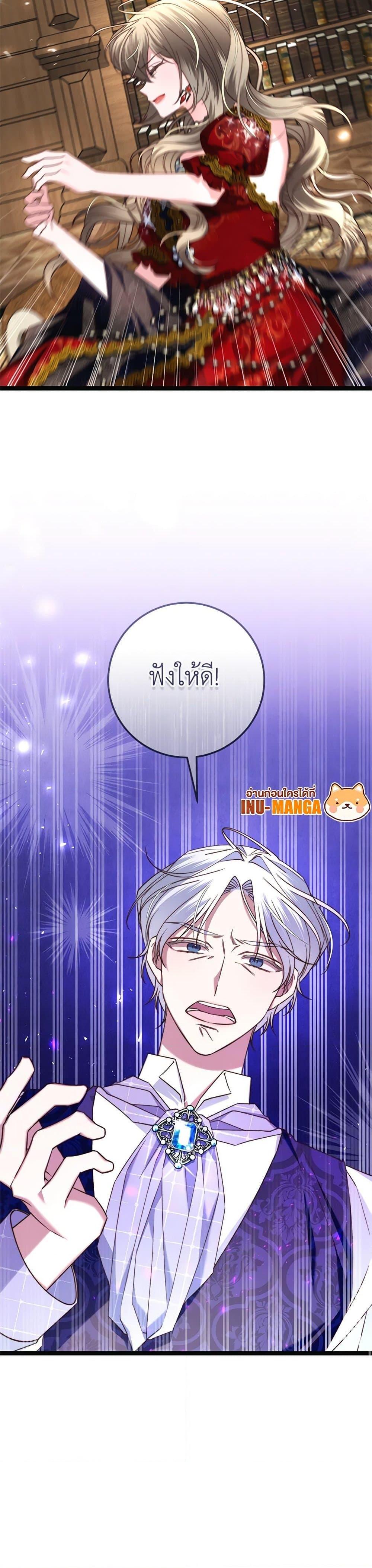 Manga-lc-com อ่านมังงะ อ่านการ์ตูน ออนไลน์ ฟรี The Guidebook for Villainesses ตอนที่ 1 2 3 4 5 6 7 8 9 10 11 12 13 14 ฟรี ไม่มีโฆษณา Manga-lc - อ่าน มังงะ อ่าน การ์ตูน ออนไลน์ อ่านมังงะ ฟรี