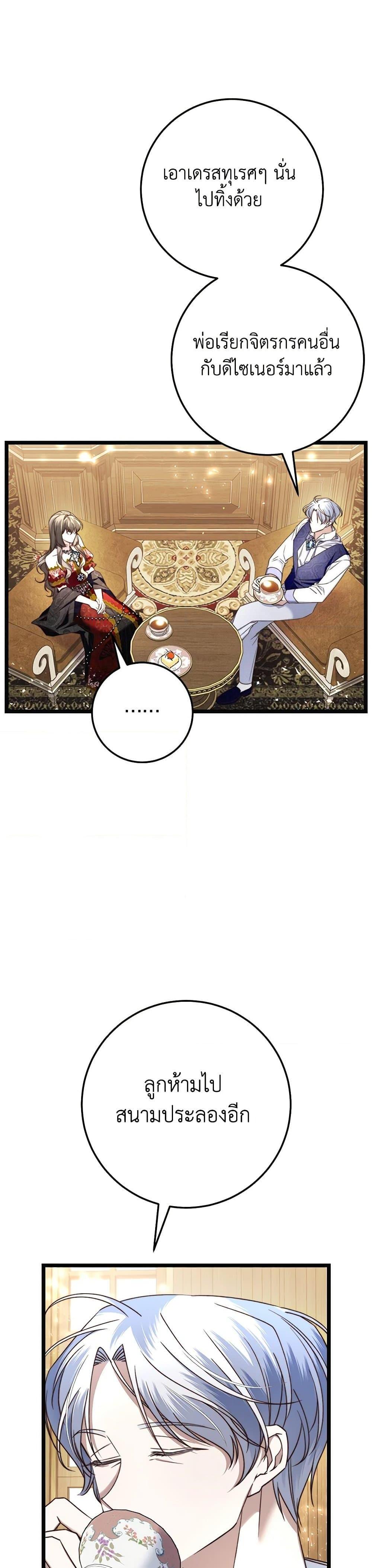 Manga-lc-com อ่านมังงะ อ่านการ์ตูน ออนไลน์ ฟรี The Guidebook for Villainesses ตอนที่ 1 2 3 4 5 6 7 8 9 10 11 12 13 14 ฟรี ไม่มีโฆษณา Manga-lc - อ่าน มังงะ อ่าน การ์ตูน ออนไลน์ อ่านมังงะ ฟรี