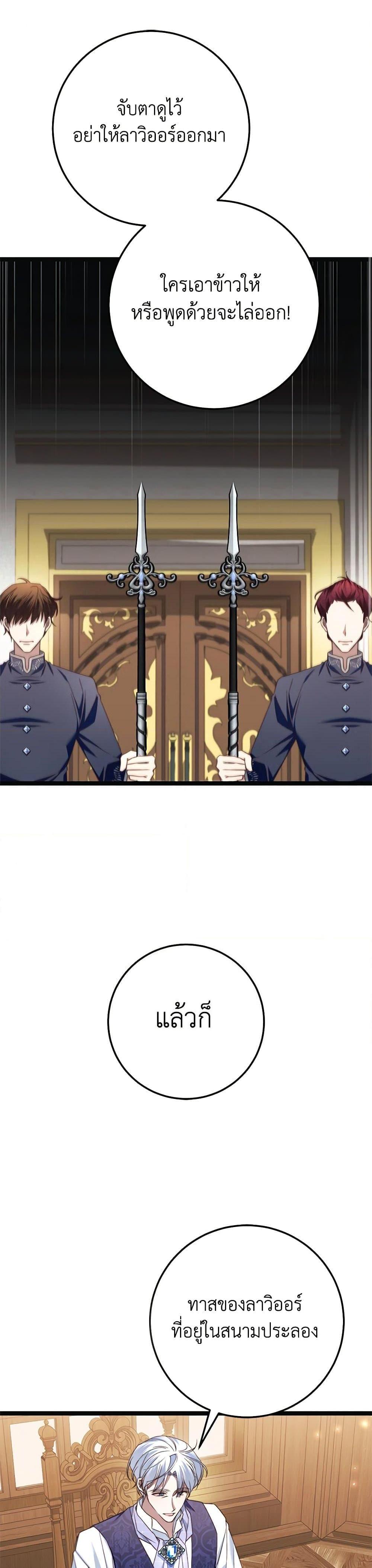 Manga-lc-com อ่านมังงะ อ่านการ์ตูน ออนไลน์ ฟรี The Guidebook for Villainesses ตอนที่ 1 2 3 4 5 6 7 8 9 10 11 12 13 14 ฟรี ไม่มีโฆษณา Manga-lc - อ่าน มังงะ อ่าน การ์ตูน ออนไลน์ อ่านมังงะ ฟรี