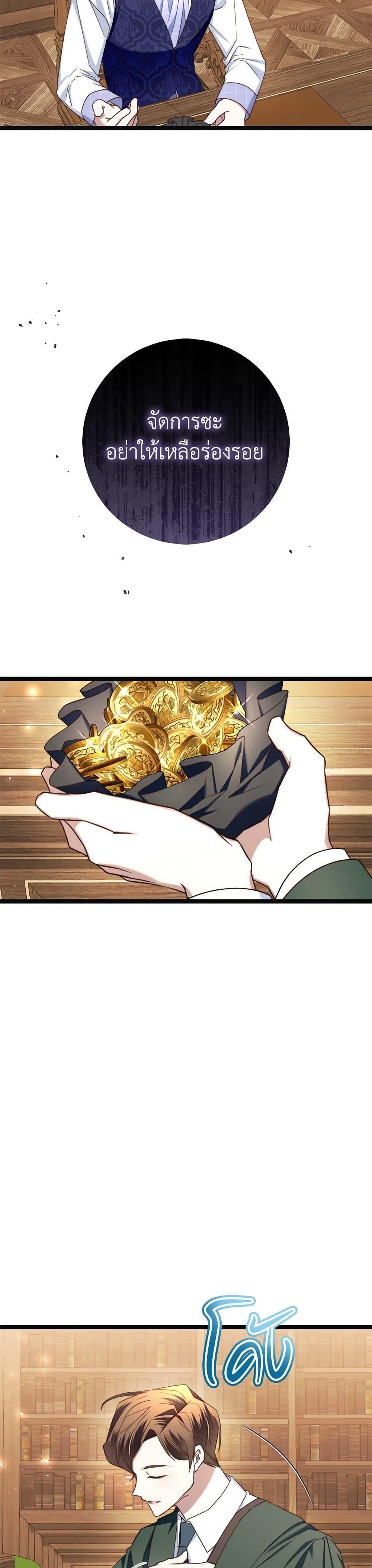 Manga-lc-com อ่านมังงะ อ่านการ์ตูน ออนไลน์ ฟรี The Guidebook for Villainesses ตอนที่ 1 2 3 4 5 6 7 8 9 10 11 12 13 14 ฟรี ไม่มีโฆษณา Manga-lc - อ่าน มังงะ อ่าน การ์ตูน ออนไลน์ อ่านมังงะ ฟรี