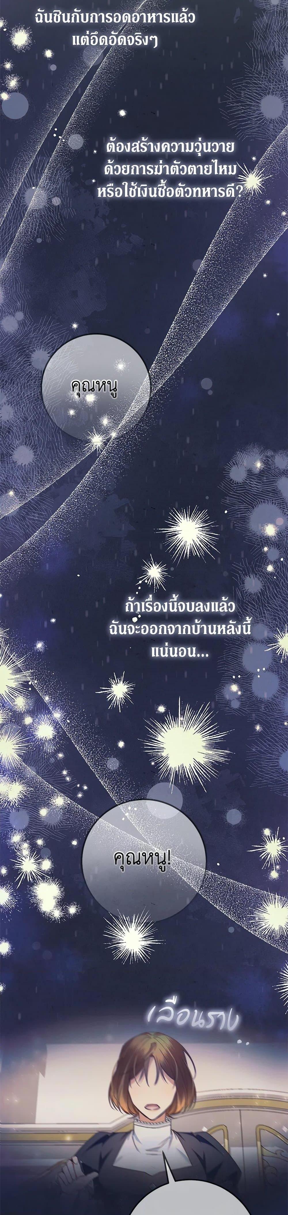 Manga-lc-com อ่านมังงะ อ่านการ์ตูน ออนไลน์ ฟรี The Guidebook for Villainesses ตอนที่ 1 2 3 4 5 6 7 8 9 10 11 12 13 14 ฟรี ไม่มีโฆษณา Manga-lc - อ่าน มังงะ อ่าน การ์ตูน ออนไลน์ อ่านมังงะ ฟรี