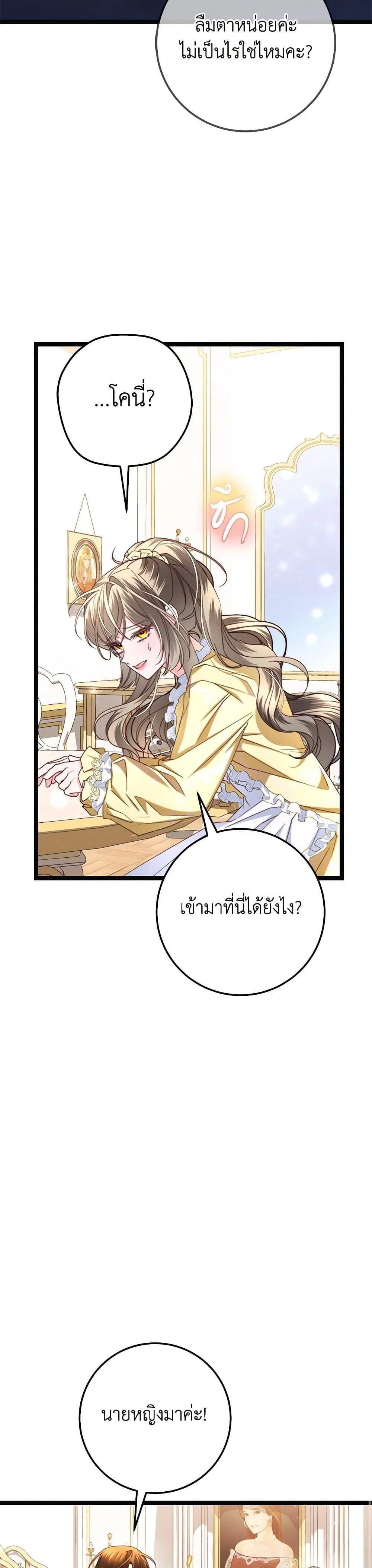 Manga-lc-com อ่านมังงะ อ่านการ์ตูน ออนไลน์ ฟรี The Guidebook for Villainesses ตอนที่ 1 2 3 4 5 6 7 8 9 10 11 12 13 14 ฟรี ไม่มีโฆษณา Manga-lc - อ่าน มังงะ อ่าน การ์ตูน ออนไลน์ อ่านมังงะ ฟรี