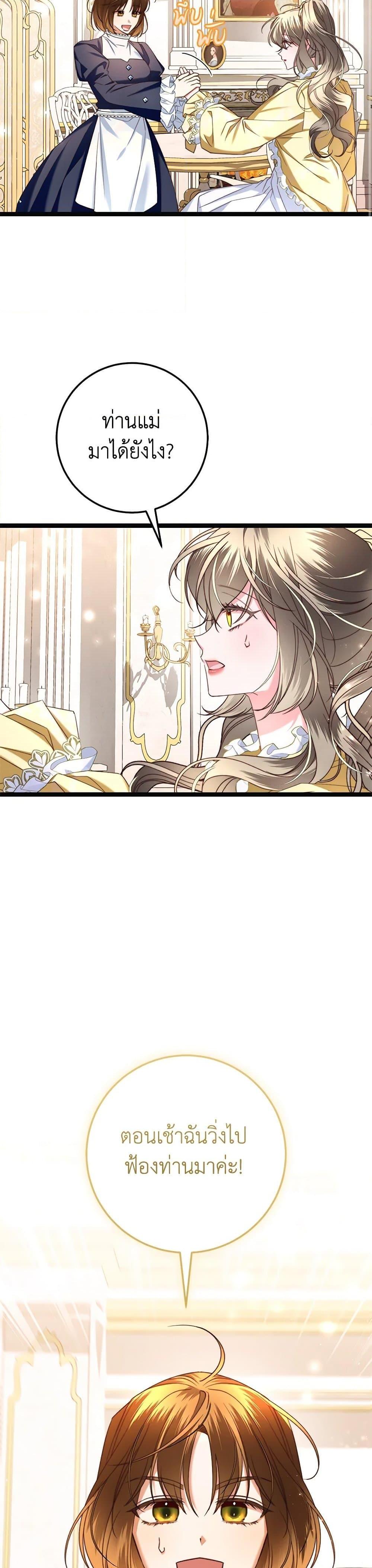 Manga-lc-com อ่านมังงะ อ่านการ์ตูน ออนไลน์ ฟรี The Guidebook for Villainesses ตอนที่ 1 2 3 4 5 6 7 8 9 10 11 12 13 14 ฟรี ไม่มีโฆษณา Manga-lc - อ่าน มังงะ อ่าน การ์ตูน ออนไลน์ อ่านมังงะ ฟรี