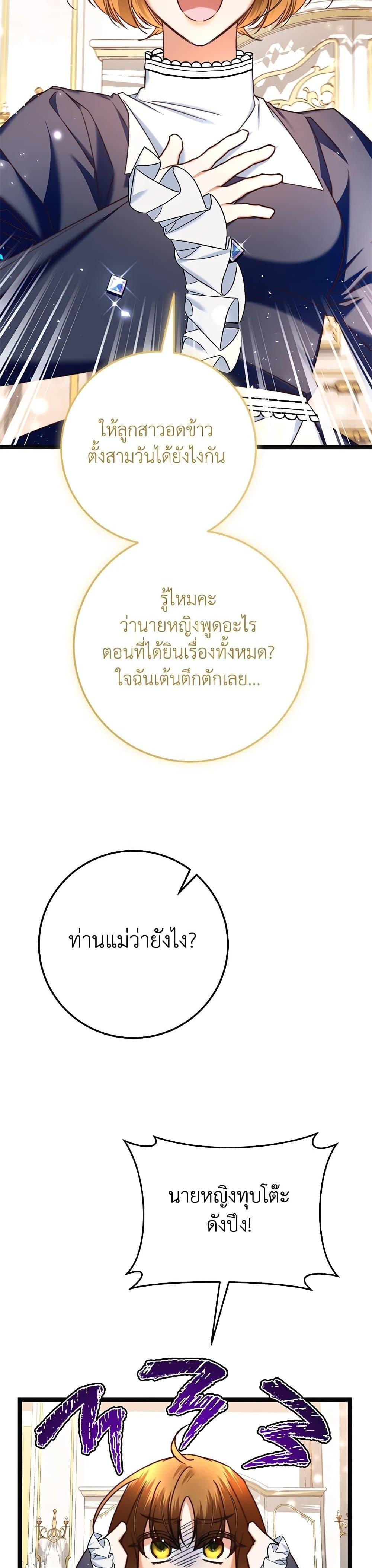 Manga-lc-com อ่านมังงะ อ่านการ์ตูน ออนไลน์ ฟรี The Guidebook for Villainesses ตอนที่ 1 2 3 4 5 6 7 8 9 10 11 12 13 14 ฟรี ไม่มีโฆษณา Manga-lc - อ่าน มังงะ อ่าน การ์ตูน ออนไลน์ อ่านมังงะ ฟรี