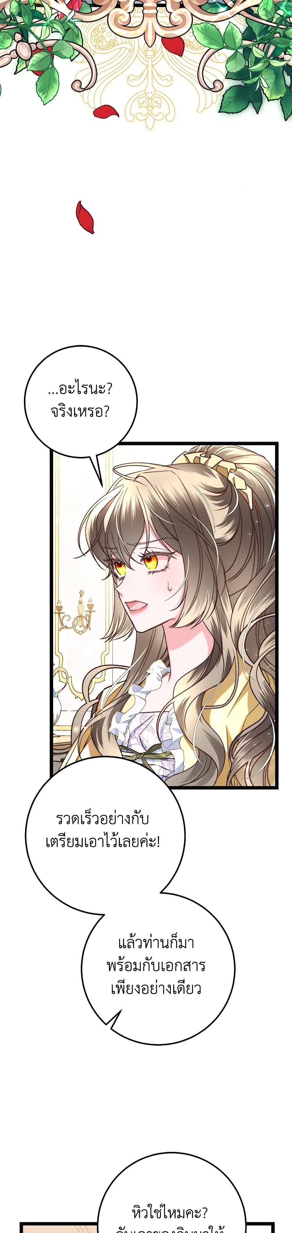 Manga-lc-com อ่านมังงะ อ่านการ์ตูน ออนไลน์ ฟรี The Guidebook for Villainesses ตอนที่ 1 2 3 4 5 6 7 8 9 10 11 12 13 14 ฟรี ไม่มีโฆษณา Manga-lc - อ่าน มังงะ อ่าน การ์ตูน ออนไลน์ อ่านมังงะ ฟรี