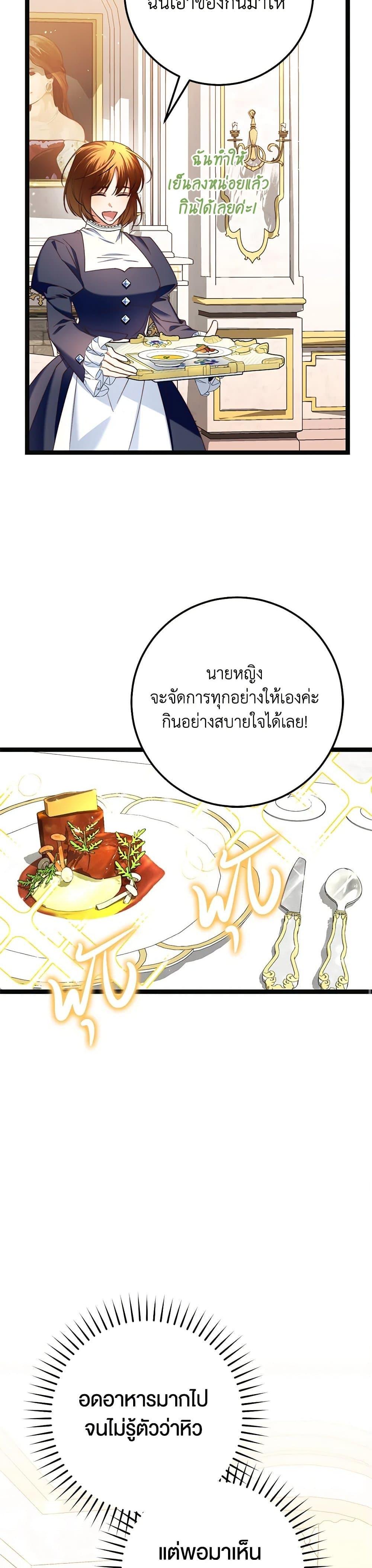 Manga-lc-com อ่านมังงะ อ่านการ์ตูน ออนไลน์ ฟรี The Guidebook for Villainesses ตอนที่ 1 2 3 4 5 6 7 8 9 10 11 12 13 14 ฟรี ไม่มีโฆษณา Manga-lc - อ่าน มังงะ อ่าน การ์ตูน ออนไลน์ อ่านมังงะ ฟรี