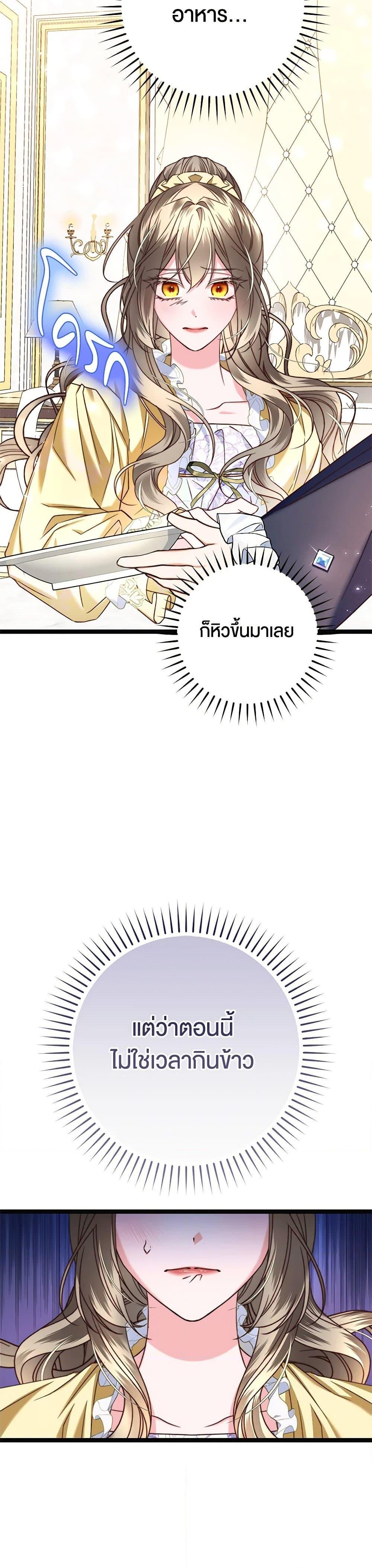 Manga-lc-com อ่านมังงะ อ่านการ์ตูน ออนไลน์ ฟรี The Guidebook for Villainesses ตอนที่ 1 2 3 4 5 6 7 8 9 10 11 12 13 14 ฟรี ไม่มีโฆษณา Manga-lc - อ่าน มังงะ อ่าน การ์ตูน ออนไลน์ อ่านมังงะ ฟรี