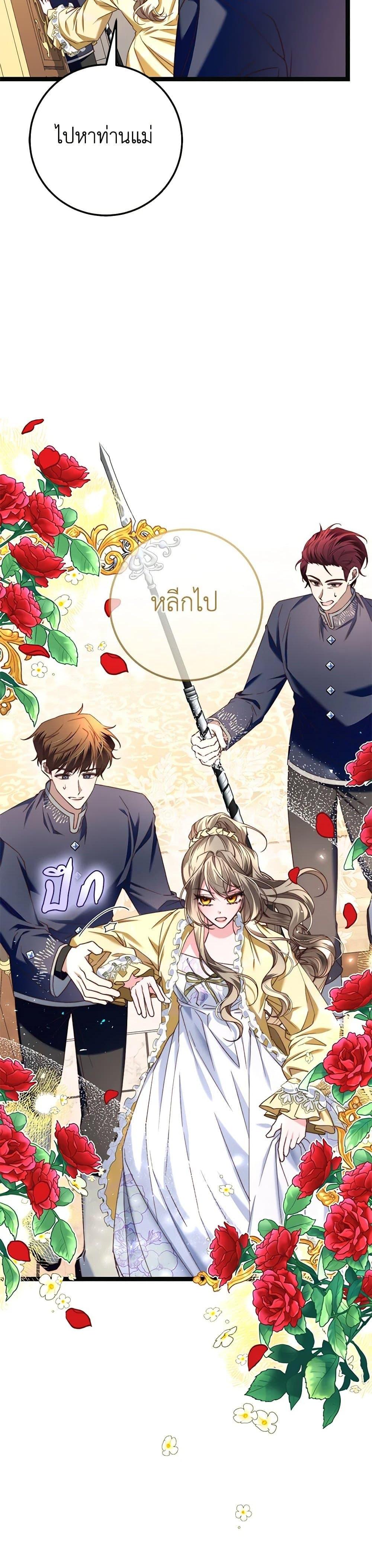 Manga-lc-com อ่านมังงะ อ่านการ์ตูน ออนไลน์ ฟรี The Guidebook for Villainesses ตอนที่ 1 2 3 4 5 6 7 8 9 10 11 12 13 14 ฟรี ไม่มีโฆษณา Manga-lc - อ่าน มังงะ อ่าน การ์ตูน ออนไลน์ อ่านมังงะ ฟรี