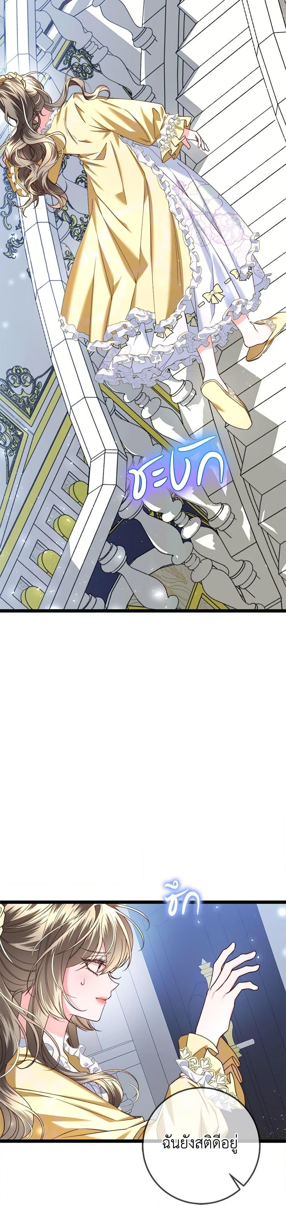 Manga-lc-com อ่านมังงะ อ่านการ์ตูน ออนไลน์ ฟรี The Guidebook for Villainesses ตอนที่ 1 2 3 4 5 6 7 8 9 10 11 12 13 14 ฟรี ไม่มีโฆษณา Manga-lc - อ่าน มังงะ อ่าน การ์ตูน ออนไลน์ อ่านมังงะ ฟรี