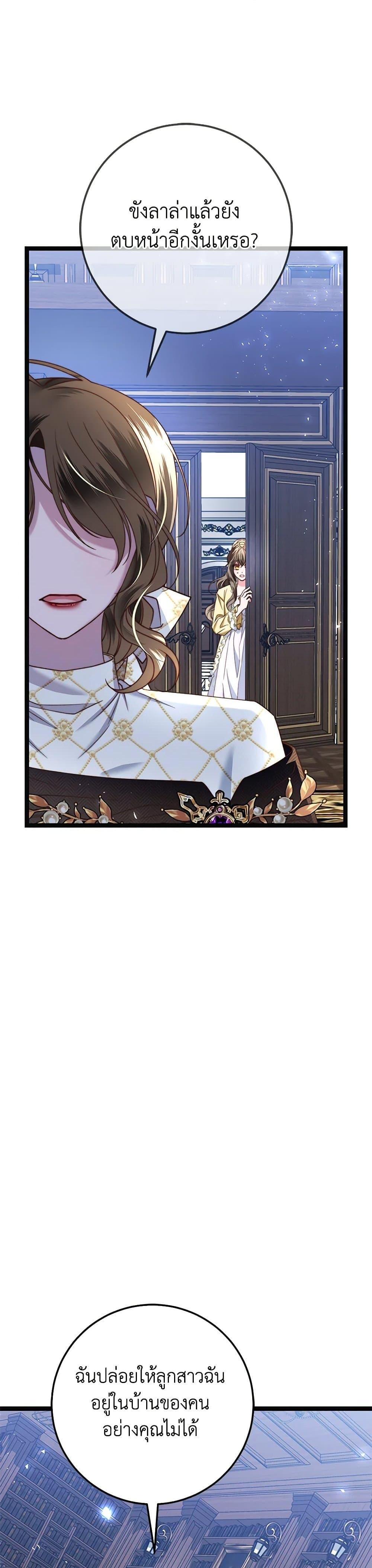 Manga-lc-com อ่านมังงะ อ่านการ์ตูน ออนไลน์ ฟรี The Guidebook for Villainesses ตอนที่ 1 2 3 4 5 6 7 8 9 10 11 12 13 14 ฟรี ไม่มีโฆษณา Manga-lc - อ่าน มังงะ อ่าน การ์ตูน ออนไลน์ อ่านมังงะ ฟรี