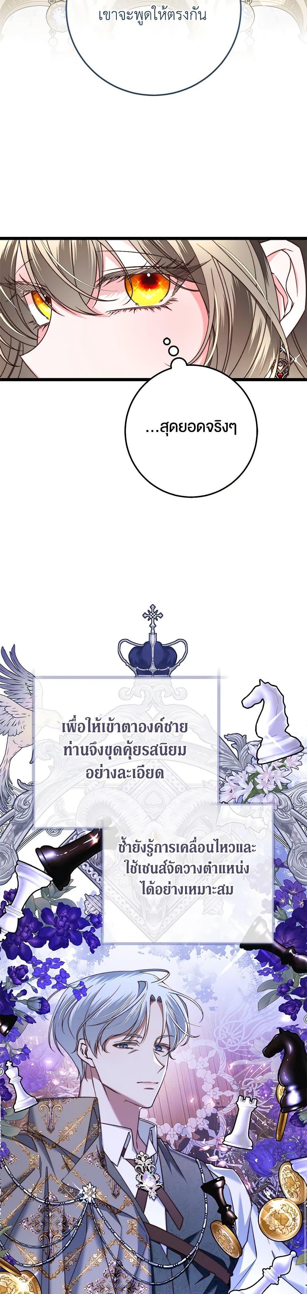 Manga-lc-com อ่านมังงะ อ่านการ์ตูน ออนไลน์ ฟรี The Guidebook for Villainesses ตอนที่ 1 2 3 4 5 6 7 8 9 10 11 12 13 14 ฟรี ไม่มีโฆษณา Manga-lc - อ่าน มังงะ อ่าน การ์ตูน ออนไลน์ อ่านมังงะ ฟรี