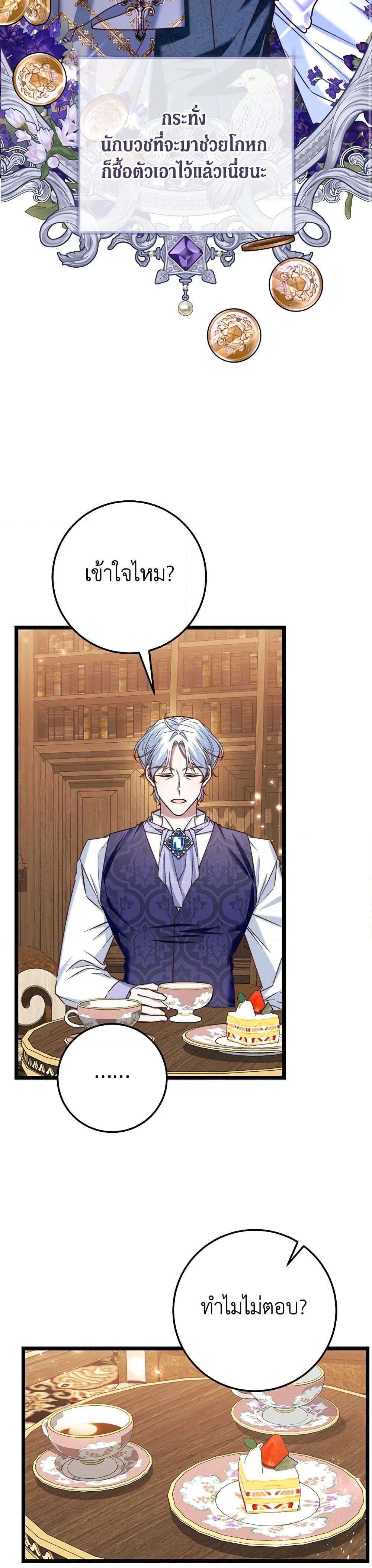 Manga-lc-com อ่านมังงะ อ่านการ์ตูน ออนไลน์ ฟรี The Guidebook for Villainesses ตอนที่ 1 2 3 4 5 6 7 8 9 10 11 12 13 14 ฟรี ไม่มีโฆษณา Manga-lc - อ่าน มังงะ อ่าน การ์ตูน ออนไลน์ อ่านมังงะ ฟรี