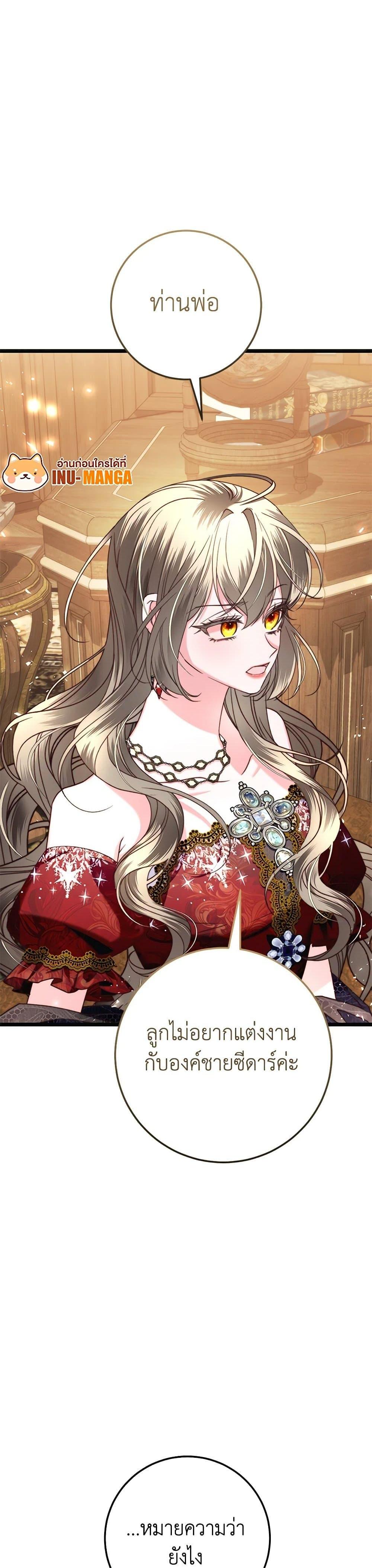 Manga-lc-com อ่านมังงะ อ่านการ์ตูน ออนไลน์ ฟรี The Guidebook for Villainesses ตอนที่ 1 2 3 4 5 6 7 8 9 10 11 12 13 14 ฟรี ไม่มีโฆษณา Manga-lc - อ่าน มังงะ อ่าน การ์ตูน ออนไลน์ อ่านมังงะ ฟรี