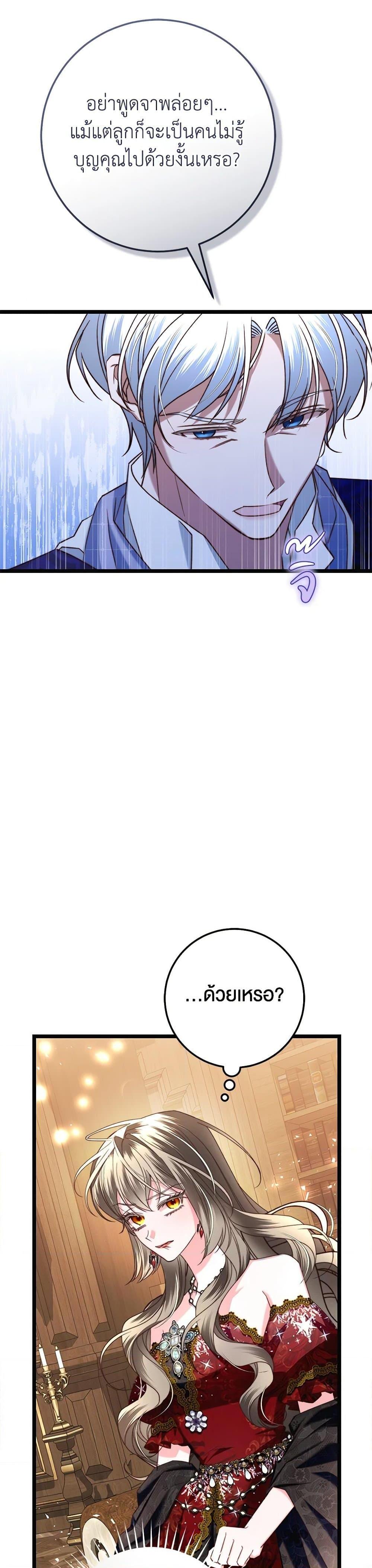 Manga-lc-com อ่านมังงะ อ่านการ์ตูน ออนไลน์ ฟรี The Guidebook for Villainesses ตอนที่ 1 2 3 4 5 6 7 8 9 10 11 12 13 14 ฟรี ไม่มีโฆษณา Manga-lc - อ่าน มังงะ อ่าน การ์ตูน ออนไลน์ อ่านมังงะ ฟรี