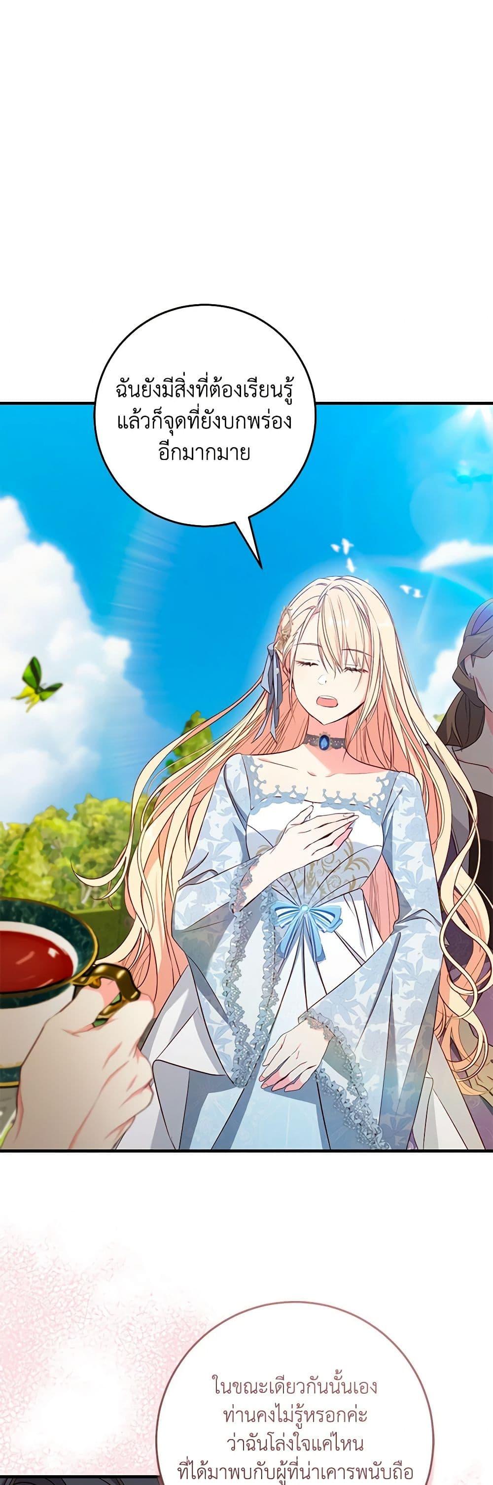 Manga-lc-com อ่านมังงะ อ่านการ์ตูน ออนไลน์ ฟรี I’ll Take the Dukedom From Today ตอนที่ 1 2 3 4 5 6 7 8 9 10 11 12 13 14 ฟรี ไม่มีโฆษณา Manga-lc - อ่าน มังงะ อ่าน การ์ตูน ออนไลน์ อ่านมังงะ ฟรี