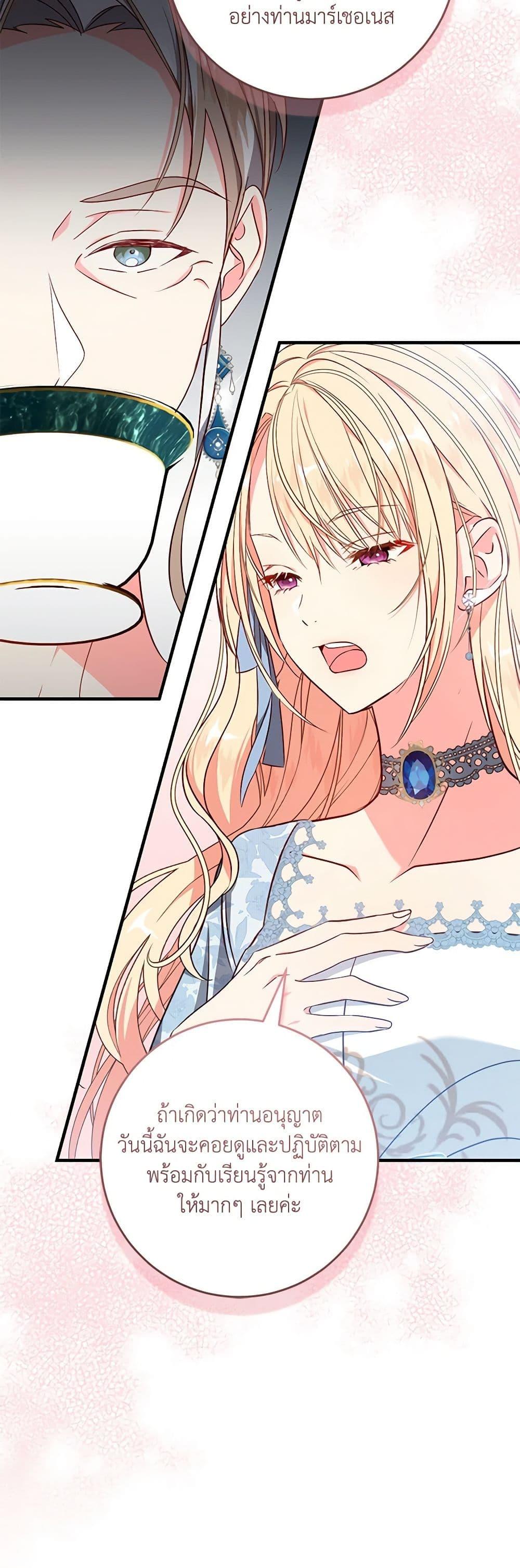 Manga-lc-com อ่านมังงะ อ่านการ์ตูน ออนไลน์ ฟรี I’ll Take the Dukedom From Today ตอนที่ 1 2 3 4 5 6 7 8 9 10 11 12 13 14 ฟรี ไม่มีโฆษณา Manga-lc - อ่าน มังงะ อ่าน การ์ตูน ออนไลน์ อ่านมังงะ ฟรี
