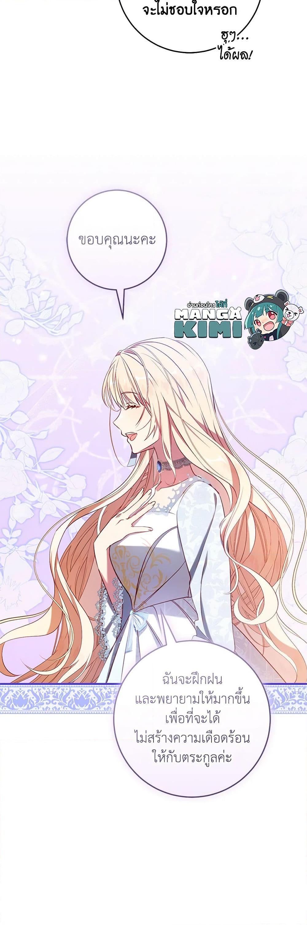 Manga-lc-com อ่านมังงะ อ่านการ์ตูน ออนไลน์ ฟรี I’ll Take the Dukedom From Today ตอนที่ 1 2 3 4 5 6 7 8 9 10 11 12 13 14 ฟรี ไม่มีโฆษณา Manga-lc - อ่าน มังงะ อ่าน การ์ตูน ออนไลน์ อ่านมังงะ ฟรี