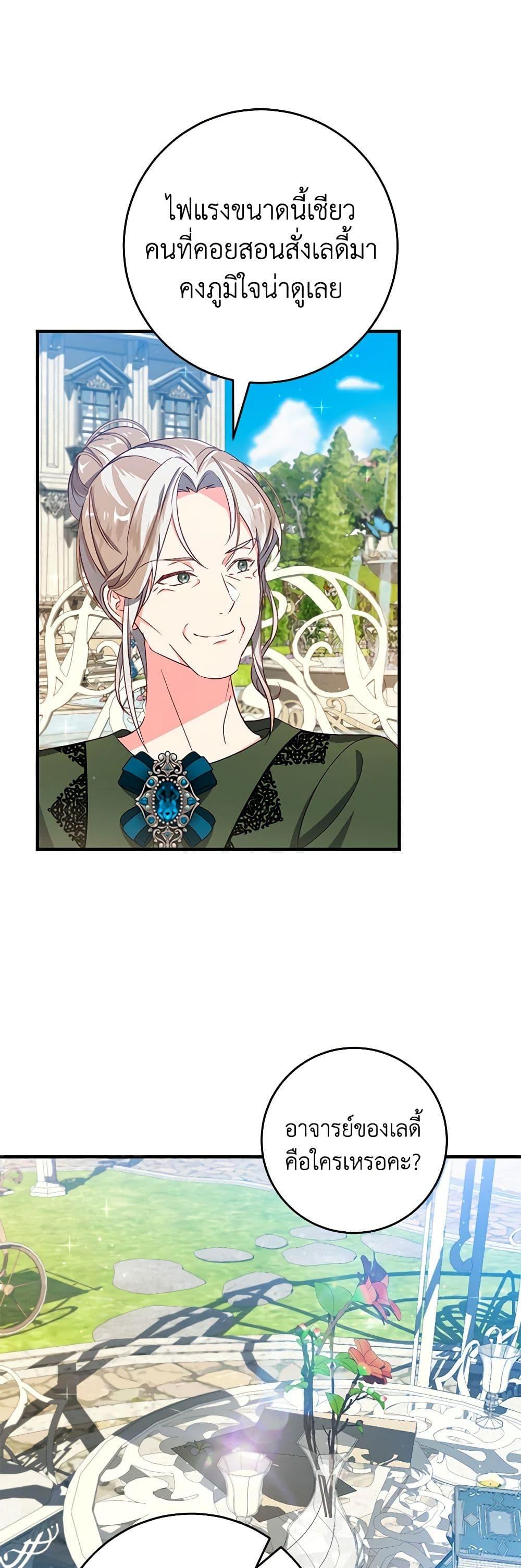 Manga-lc-com อ่านมังงะ อ่านการ์ตูน ออนไลน์ ฟรี I’ll Take the Dukedom From Today ตอนที่ 1 2 3 4 5 6 7 8 9 10 11 12 13 14 ฟรี ไม่มีโฆษณา Manga-lc - อ่าน มังงะ อ่าน การ์ตูน ออนไลน์ อ่านมังงะ ฟรี