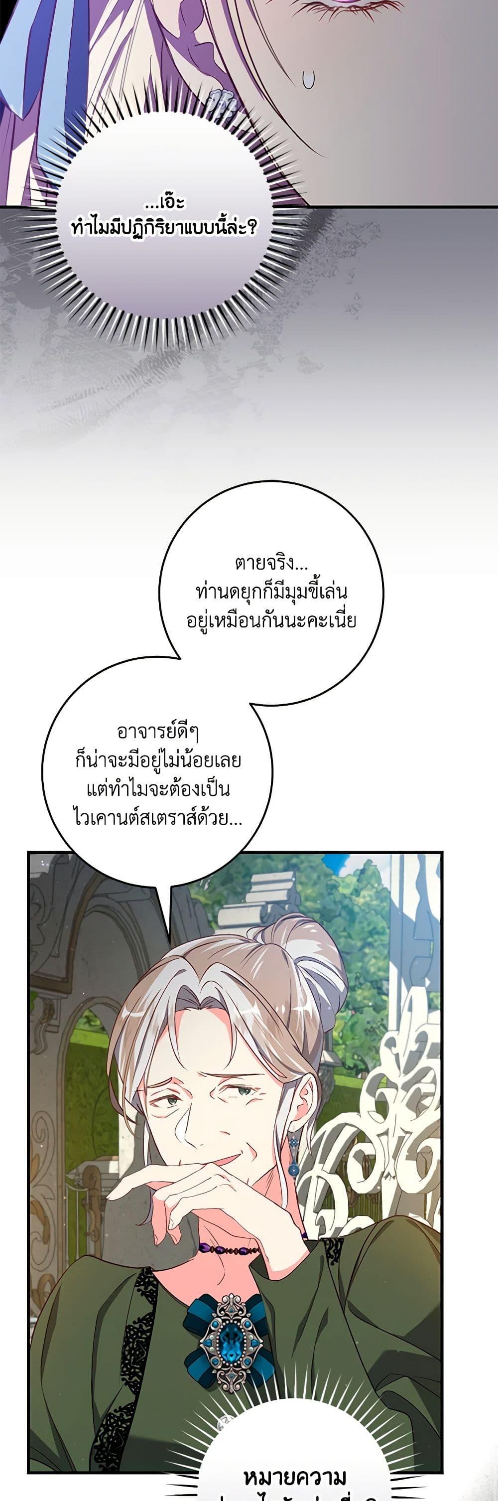 Manga-lc-com อ่านมังงะ อ่านการ์ตูน ออนไลน์ ฟรี I’ll Take the Dukedom From Today ตอนที่ 1 2 3 4 5 6 7 8 9 10 11 12 13 14 ฟรี ไม่มีโฆษณา Manga-lc - อ่าน มังงะ อ่าน การ์ตูน ออนไลน์ อ่านมังงะ ฟรี