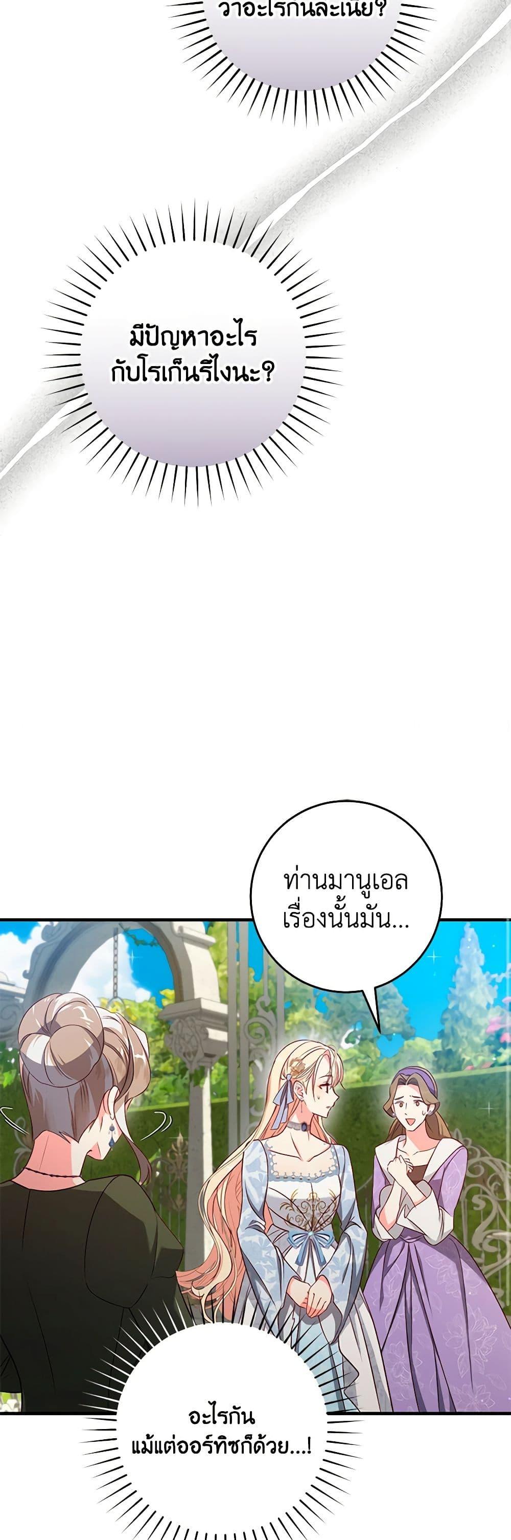 Manga-lc-com อ่านมังงะ อ่านการ์ตูน ออนไลน์ ฟรี I’ll Take the Dukedom From Today ตอนที่ 1 2 3 4 5 6 7 8 9 10 11 12 13 14 ฟรี ไม่มีโฆษณา Manga-lc - อ่าน มังงะ อ่าน การ์ตูน ออนไลน์ อ่านมังงะ ฟรี