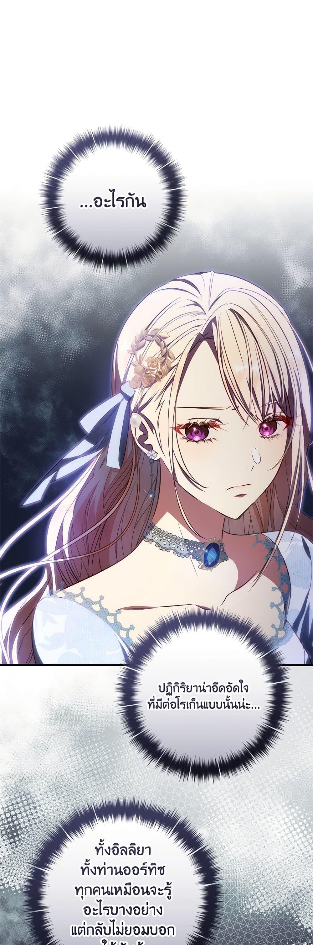 Manga-lc-com อ่านมังงะ อ่านการ์ตูน ออนไลน์ ฟรี I’ll Take the Dukedom From Today ตอนที่ 1 2 3 4 5 6 7 8 9 10 11 12 13 14 ฟรี ไม่มีโฆษณา Manga-lc - อ่าน มังงะ อ่าน การ์ตูน ออนไลน์ อ่านมังงะ ฟรี